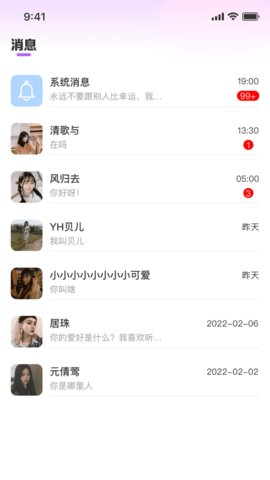 悦对2024  v1.2.7图1