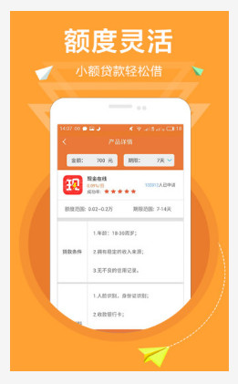 钱万万下载  v1.1图4