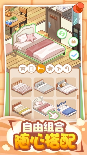筑梦工作室无限金币最新版  v0.2.2.13图1