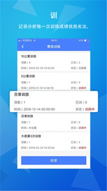 天下鸽谱最新版  v1.1.5图2