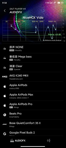 椒盐音乐  v7.3.0-beta02图3