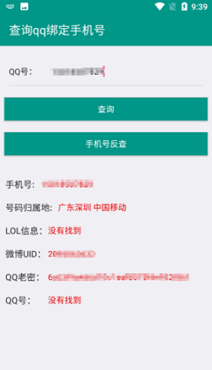 8e库开户软件下载官网  v3.0图2