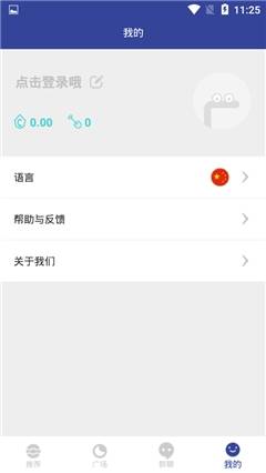 稀饭动漫最新版免费观看  v2.1.2图2