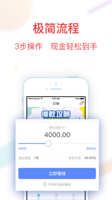 小满优品借款app