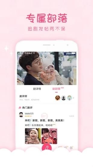 韩剧口袋免费版  v1.0.0图4