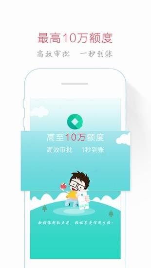 取点app  v1.5.3图3