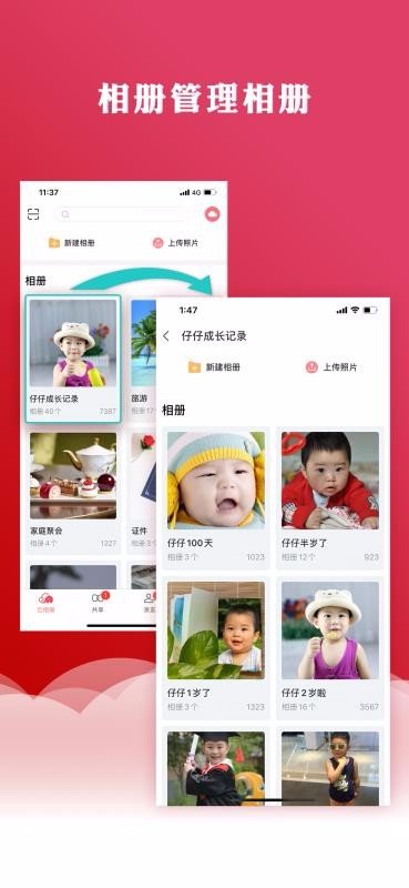 云象  v1.7图1