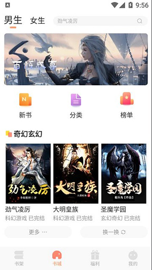 狗狗搜书  v1.0.6图2