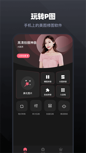 小布助手语音下载免费版  v5.19.4图4