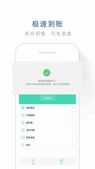 取点app  v1.5.3图1