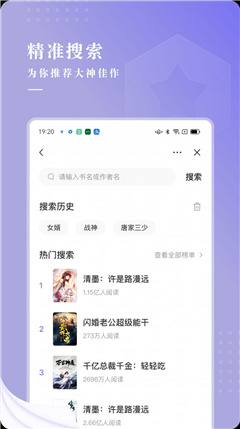 言耽社手机版  v1.0图3