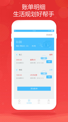 金米商城  v1.0.0图3