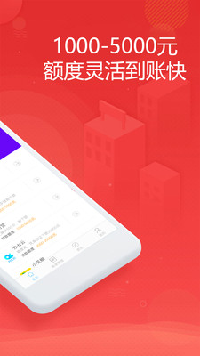 金米商城  v1.0.0图2