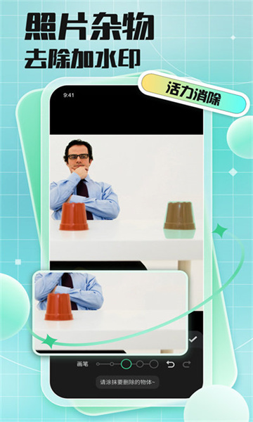 codeformer中文版  v2.1.4图1