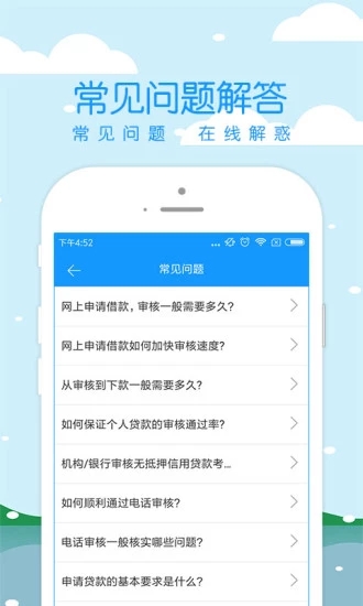 职享花手机版  v1.3.5图2