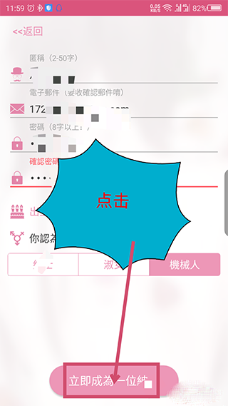 噼咔噼咔漫画手机版  v4.1.22图2