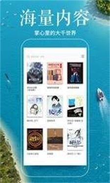 秋语阁最新版本下载  v1.0图3