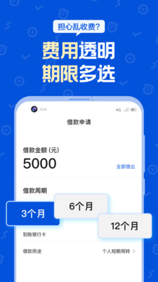 阳光彩虹贷款app下载安装