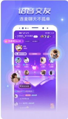恋爱吧语音聊天免费版在线观看视频播放