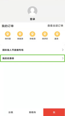 启明店  v0.0.14图1