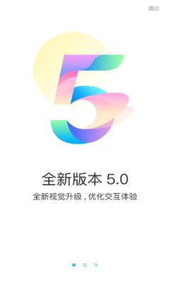 游多多app官方下载苹果版  v2.2.6图1