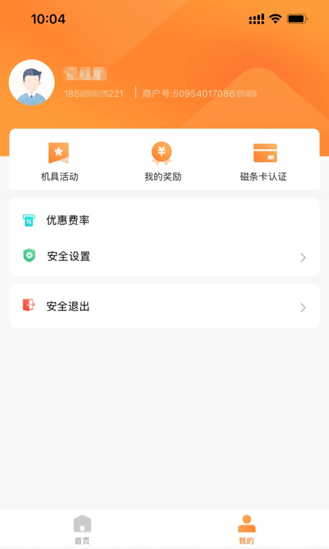 融通金价格查询  v9.8.7图1