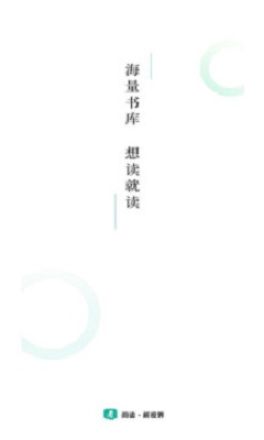 请看书英语  v1.2.0图2