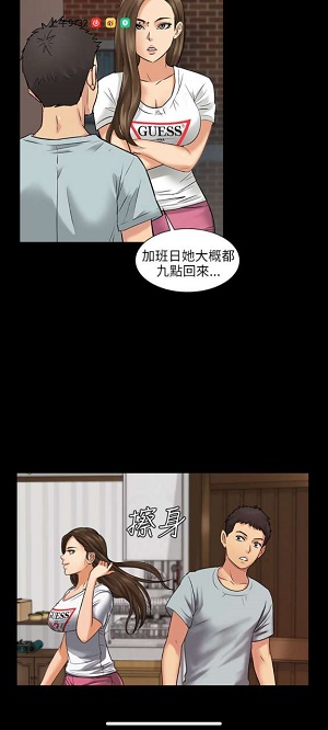 国宁商城51漫画app  v1.0图4