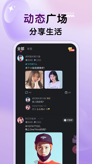 冒险任务手机版下载安装  v1.0.1图2