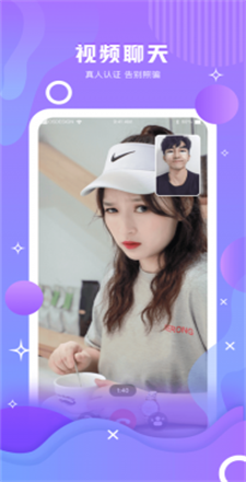 暗香聊天免费版下载安装  v1.0图1