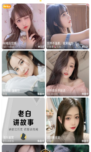 小笛短视频免费版app