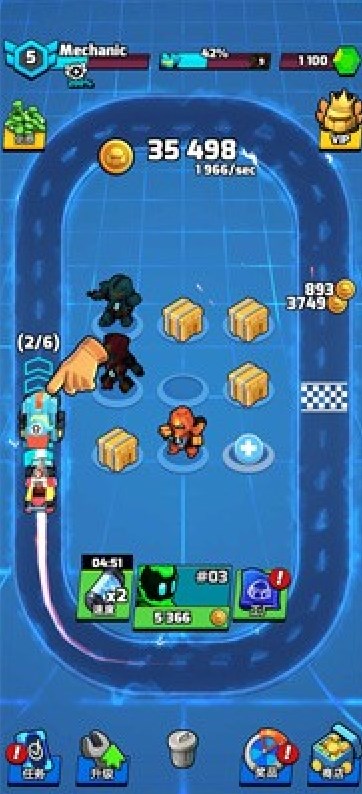 合并平面机器人  v1.6.5图2