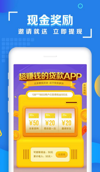 时借时花app  v2.0图1