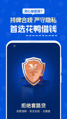 阳光彩虹贷款app下载安装  v1.0图1