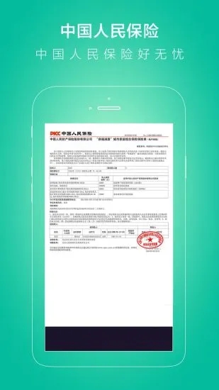 无忧保姆  v6.1.6图1