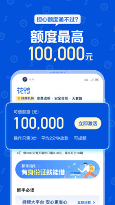 阳光彩虹贷款app下载安装  v1.0图3