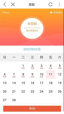 乐山同城  v9.0.3图3
