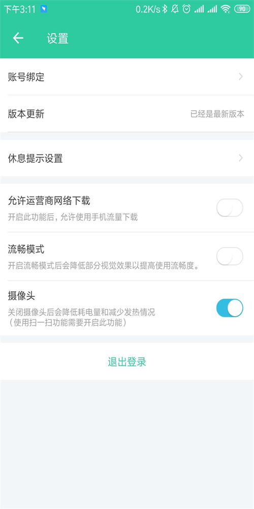 大家ar书城安卓版下载苹果手机  v1.0.2图1