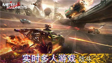 全金属战车大逃杀  v0.29.3图3