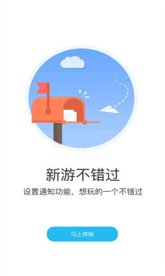 游多多app官方下载苹果版