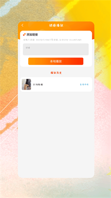细狗视频4.1.3  v4.1.2图1