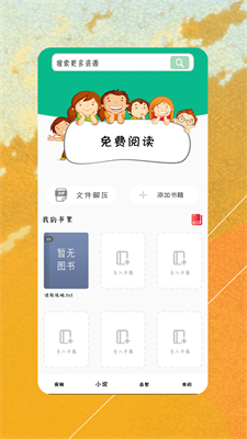 细狗视频4.1.3
