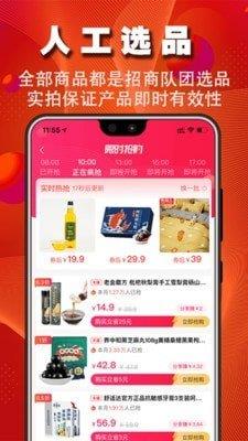 微赞商城  v21.3图2