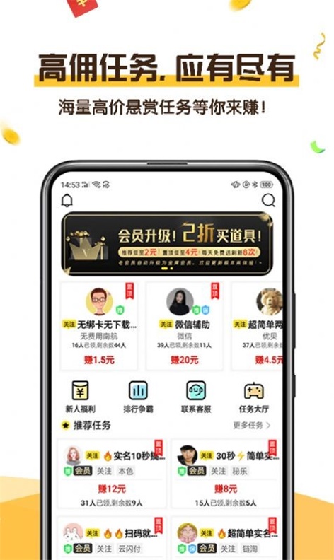 可乐阅读最新版本下载安装苹果  v1.0图2