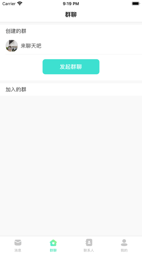 悠悠互联安卓版下载官网  v1.0.0图2