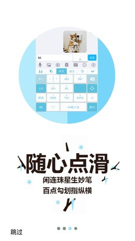 桔子打字赚钱平台官网下载  v3.94.50图2