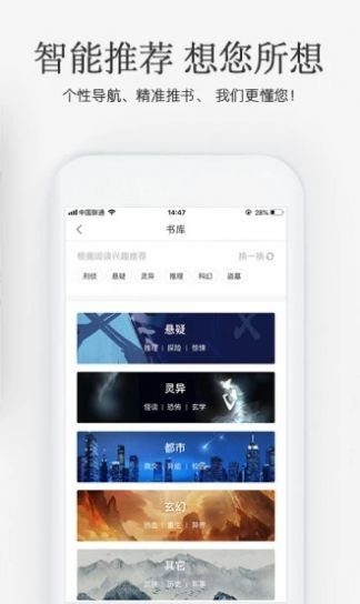甜聊相亲免费版下载安装  v1.2.2图4