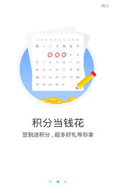 游多多app官方下载安装最新版本  v2.2.6图2