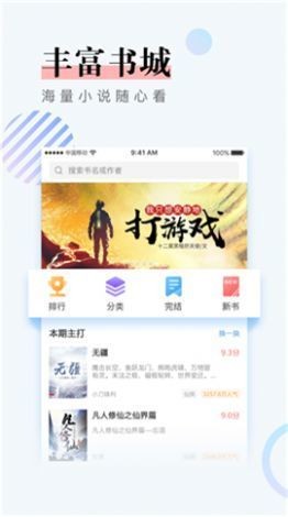 第一主板官网入  v1.0.0图2