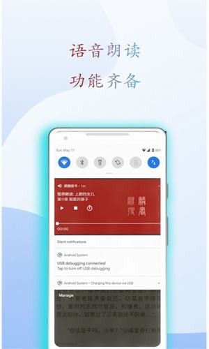 阅读亭最新版本  v1.1图1